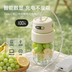 zemkon 便携式榨汁杯多功能果汁机玻璃小型榨汁机全自动数显水果鲜榨果汁机