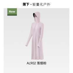 蕉下 长款防晒衣女AL90224透气冰丝凉感防晒裙外套全身防晒服夏季