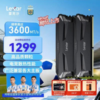 雷克沙 DDR4 3600 32GB(16GB×2)套条