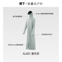 移动端：蕉下 防晒衣女前后两穿宽松防晒服全防护骑行户外AL821