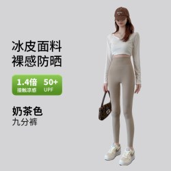 帕兰诱惑 女士鲨鱼裤 pl6141511