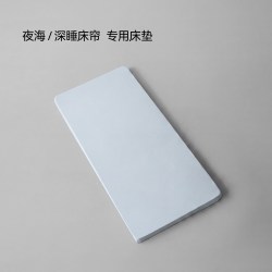 夜海2026新款学生深睡床垫透气恒温宿舍专用记忆棉床帘专用薄床垫