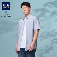 海澜之家 HNECW2W008A 山不在高系列牛津纺短袖衬衫 浅蓝 15