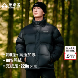 拓路者 立领羽绒服 750蓬松度 含绒量90%及以上  XYR316226L