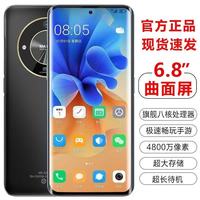 HW 榮耀选V5000手机5G全网通旗舰2026智能新款
