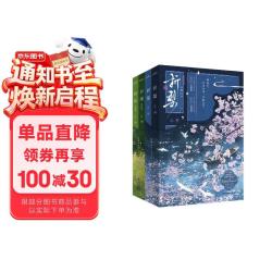 风歌且行 折梨 1+2（全4册完结）