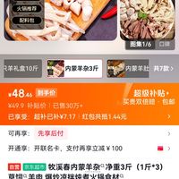 订单截图缩略图