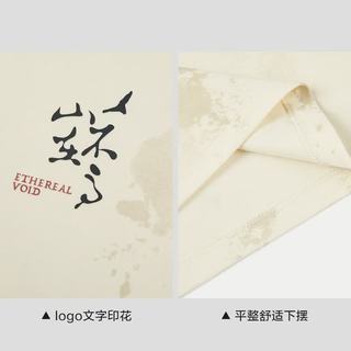 海澜之家 HNTBW2J095A 凉感吸湿排汗 米黄花纹 L 男士短袖T恤