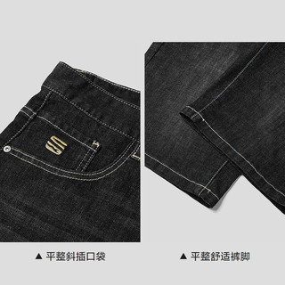 海澜之家 HKMNW2F002A 三国演义系列 牛仔中裤 黑牛过渡色（深） 32