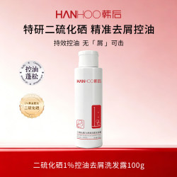 韩后 二硫化硒洗发露500g