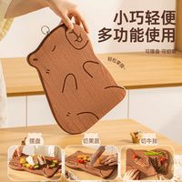 双枪 乌檀木儿童辅食板 卡皮巴拉儿童专用菜板