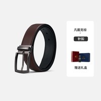 纳维凯尔 Navigare 男士真皮针扣皮带