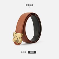 navigare 纳维凯尔 男士真皮字母扣腰带