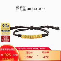 潮宏基 古法黄金锤纹手链约5.3g