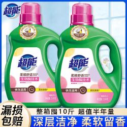超能 Super 超能 依兰香洗衣液 3kg*1瓶 馨香