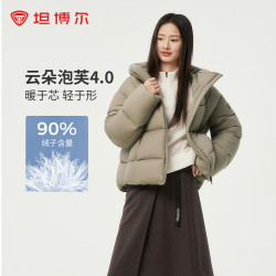 坦博尔 女士连帽羽绒服 泡芙短款韩版面包服