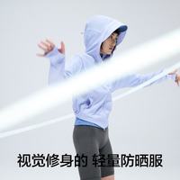 蕉内 凉皮501UV Pro 防紫外线 浅柠绿 2XL 女士防晒衣