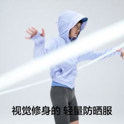 蕉内 凉皮501UV Pro 防紫外线 浅柠绿 女士防晒衣