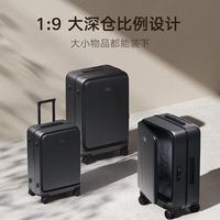 小米 米家小米行李箱20英寸可登机旅行箱侧开3C数码配件数码收纳整理包