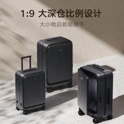 小米 米家小米行李箱20英寸可登机旅行箱侧开3C数码配件数码收纳整理包