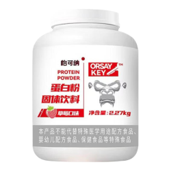 怡可纳 酵母蛋白粉 71%蛋白质 花生可可味 2.27kg+摇摇杯