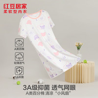 Hodo 女童睡裙抑菌全棉网眼透气短袖轻薄儿童家居服睡衣 粉紫熊 均码 160/80