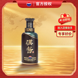 茅台 汉酱 51%vol 酱香型白酒 500ml 单瓶装