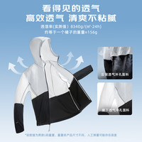 探路者 超轻透湿UPF50+ 男女款防晒钓鱼服