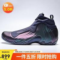 NIKE 男子AIR FLIGHTPOSITE QS运动休闲鞋HJ4481-900深紫