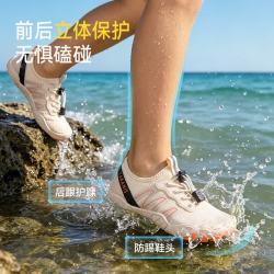 泰兰尼斯 赤足溯溪凉鞋   儿童凉鞋