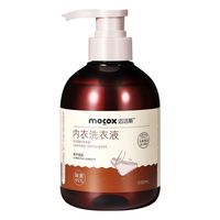 MOCOX 内衣裤专用洗衣液500ml去黄渍杀菌除螨除菌去血渍