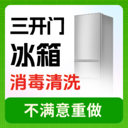 深度清洗|高温消毒