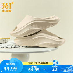 361° 运动拖鞋 通用款防滑鞋