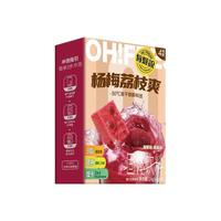 每鲜说 冻干杨梅荔枝果茶