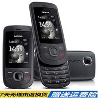 诺基亚 600 2220S经典滑盖接听按键大声学生备用老年人手机 黑色 套餐三 x 256MB