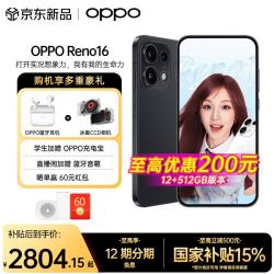 OPPO Reno16 新品上市 opporeno16新款 oppo手机5g全网通拍照手机 reno16