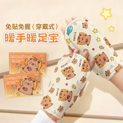 柳然 穿戴式自发热护指暖手宝暖脚套暖手足二合一护腕暖手宝手戴式