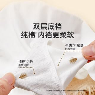 安可新 一次性内裤 7A抗菌 牛奶丝 XXL码 5条装