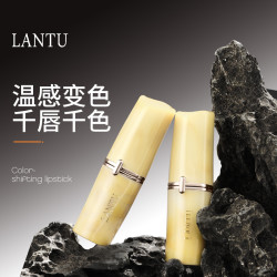 拍一发二护肤变色唇膏滋润保湿防水不易沾杯温变补水
