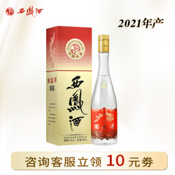 西凤酒 红盒凤香型 45%vol 白酒 500mL