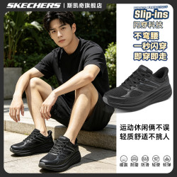 斯凯奇 男款跑鞋 118432