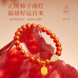 天然保山南红和田玉葫芦手链 吉祥喜庆 福禄双全
