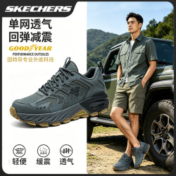 斯凯奇 男款徒步鞋 237307C