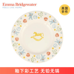 EMMA BRIDGEWATER 玩具盒 餐盘 8.5英寸 釉下彩 陶瓷 北欧风格