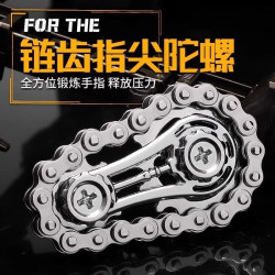 指尖陀螺 大小齿轮链条解压神器金属陀螺自行车链条陀螺玩具文创用品 银色1个