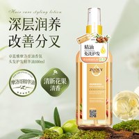 卓蓝雅 摩洛哥护发精油100ml
