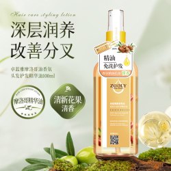 卓蓝雅 摩洛哥护发精油100ml