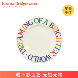 EMMA BRIDGEWATER 彩虹吐司 陶瓷盘 8.5英寸 彩虹吐司