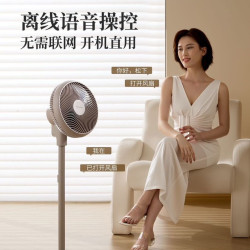 Panasonic 空气循环风扇家用直流变频卧室静音轻智能音语控制落地扇
