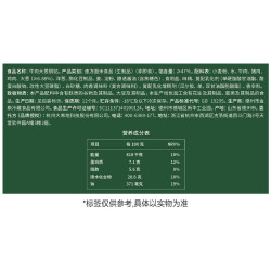 大希地 烤肠牛肉串培根空气炸锅食材早餐半成品 牛肉大葱锅贴 420g